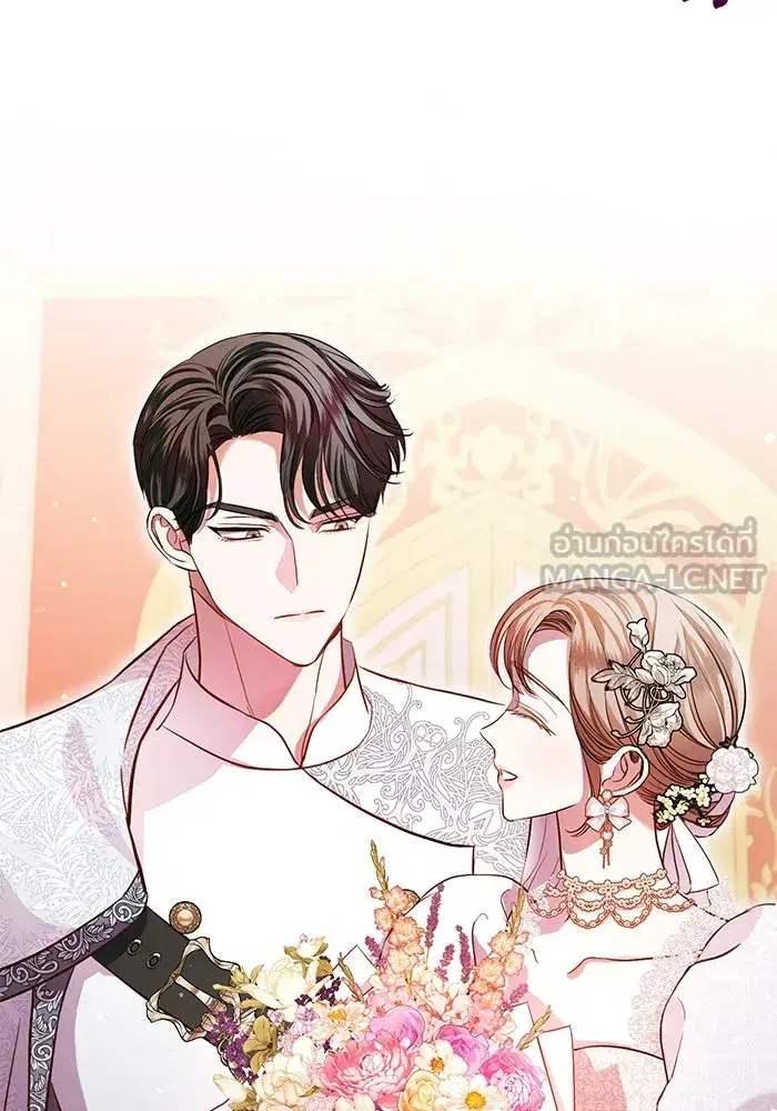 To My Husband’s Mistress ตอนที่ 4 — page 84 of 109