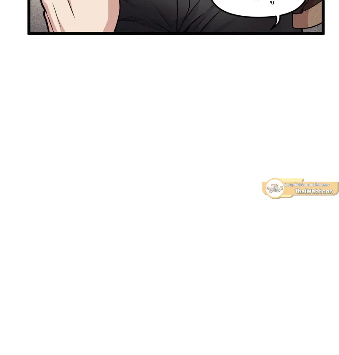 Full Volume ตอนที่ 76.08 — page 55 of 61