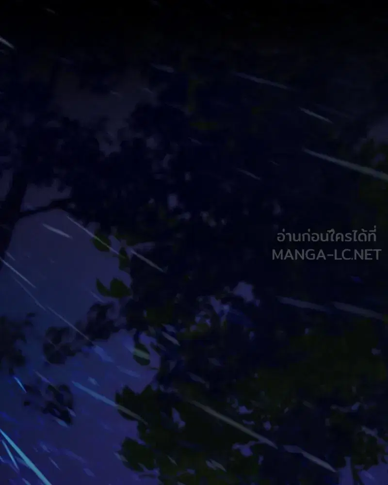 Serena ตอนที่ 125 — page 132 of 140