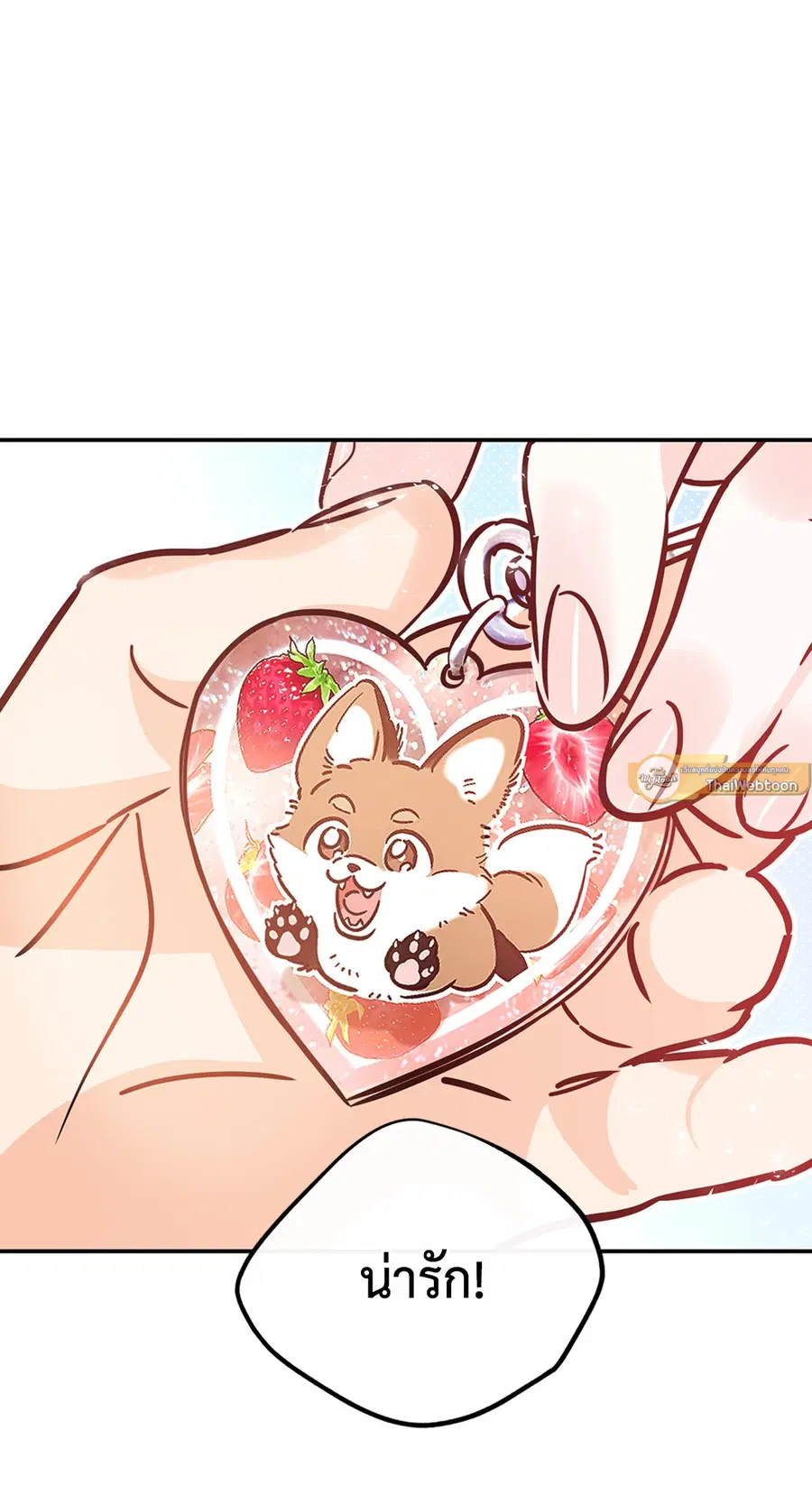 Lucky Paradise ตอนที่ 81.13 — page 19 of 68