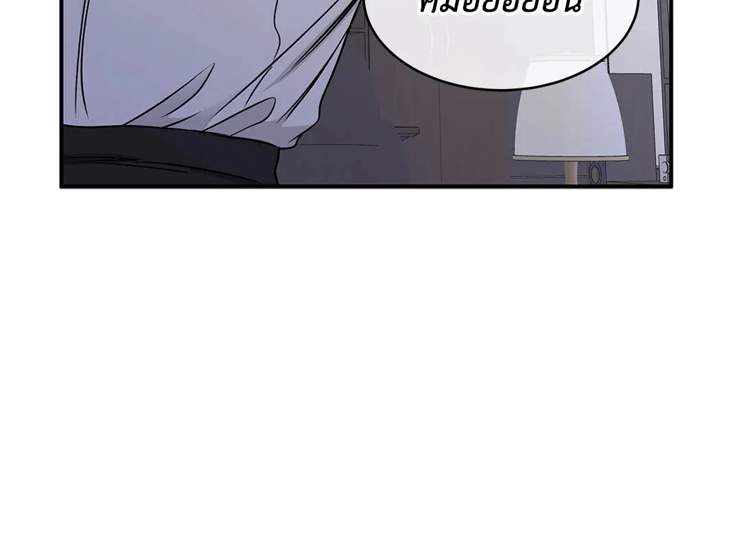 Low Tide in Twilight ตอนที่ 90 — page 34 of 78