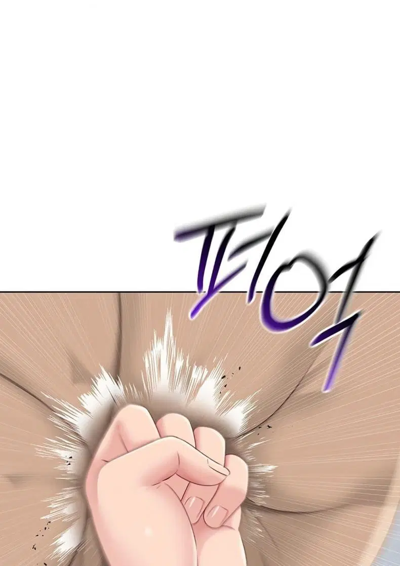 Set It! ตอนที่ 23 — page 45 of 111