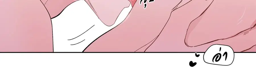 A Man of Virtue ตอนที่ 102.01 — page 51 of 69