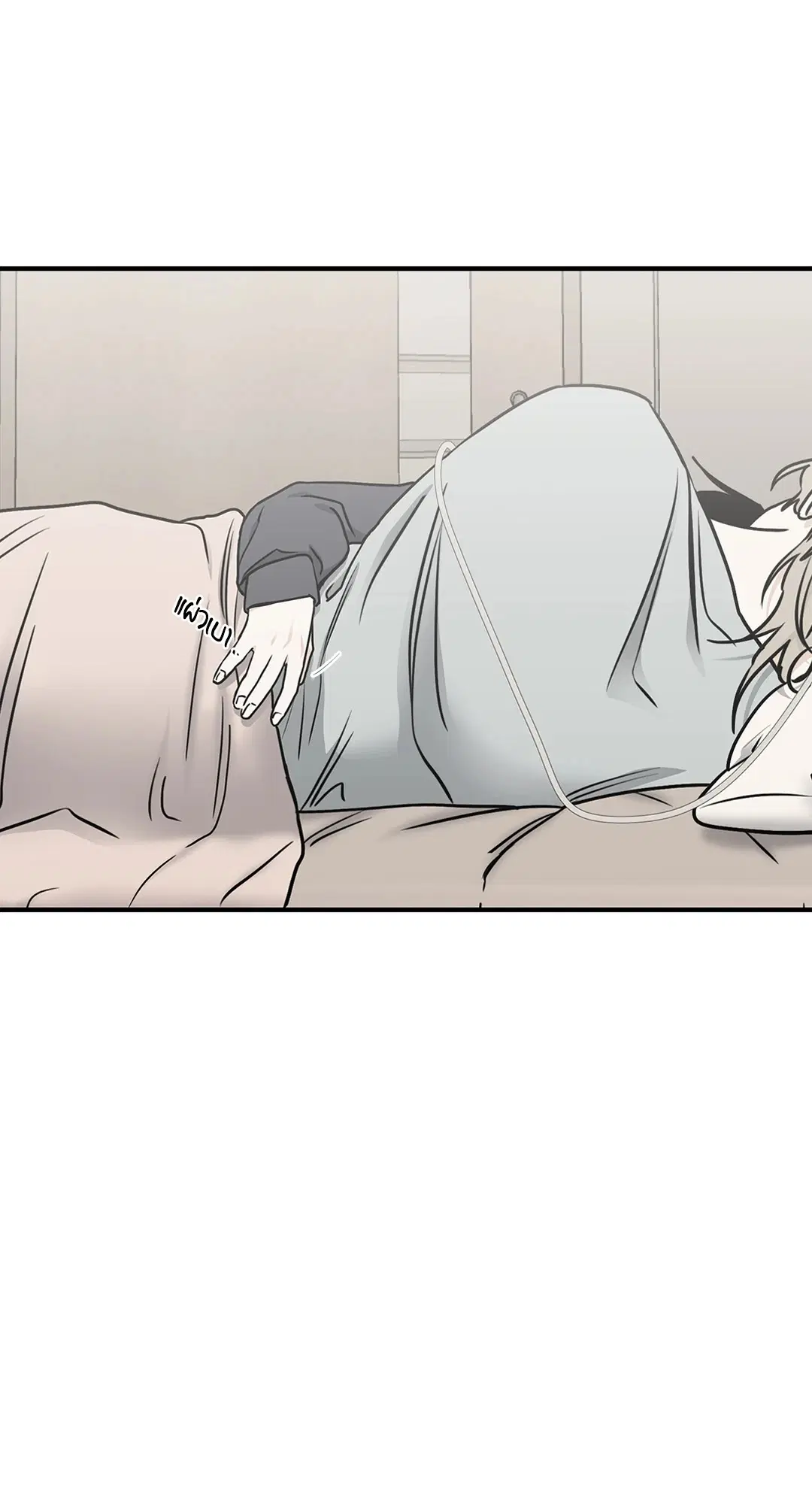 Low Tide in Twilight ตอนที่ 96 — page 49 of 78