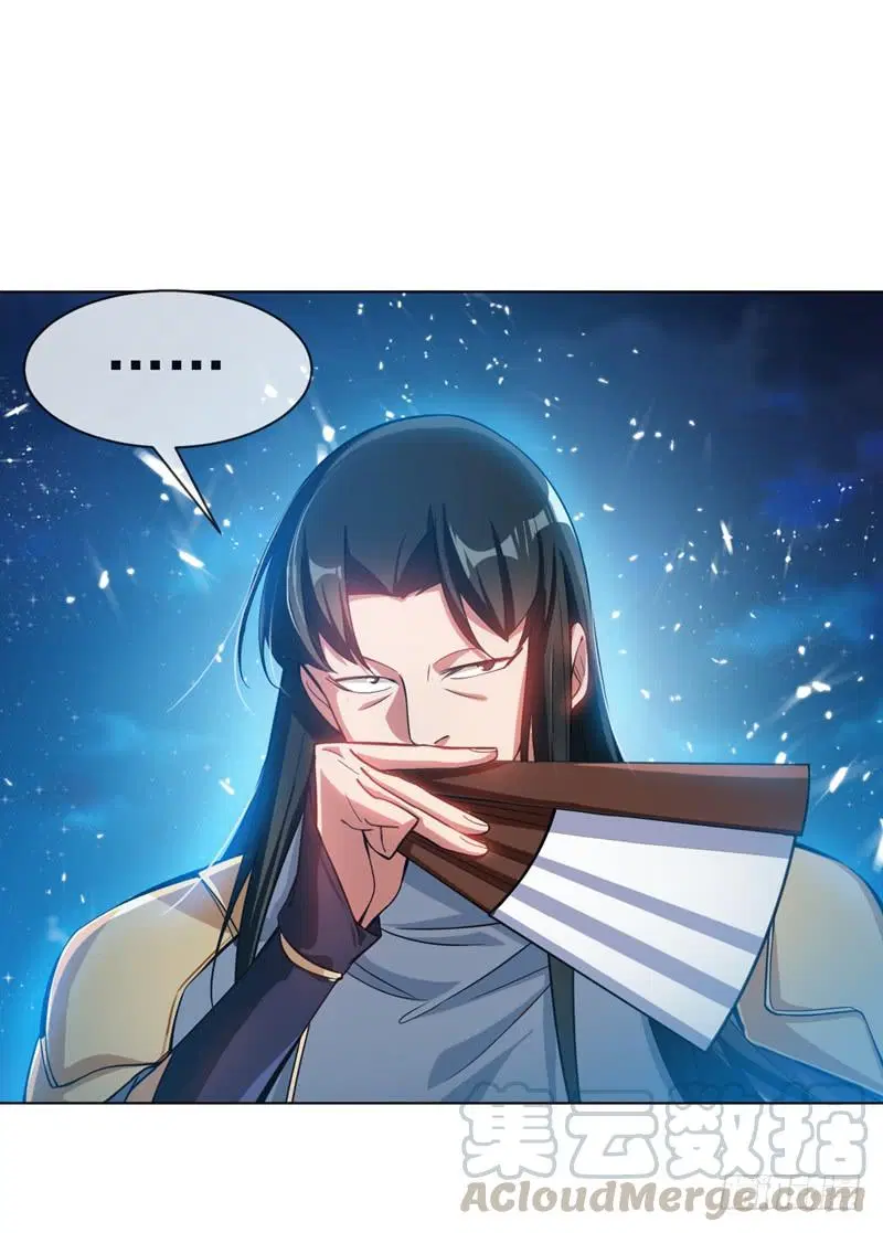Wu Ni ตอนที่ 18 — page 37 of 50