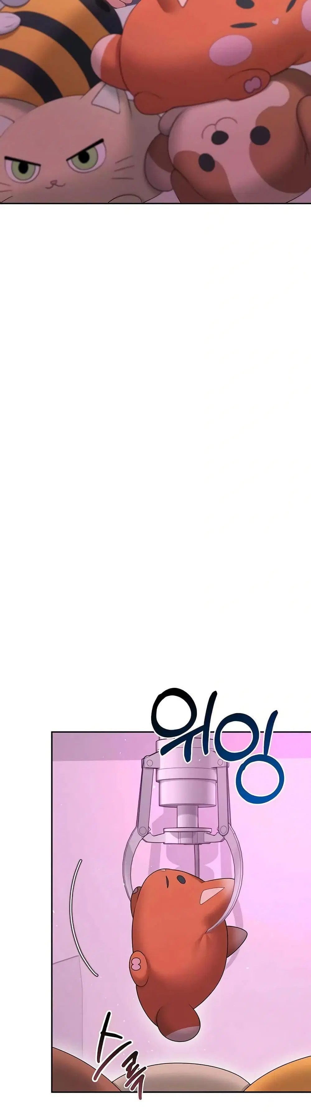 Wireless Touch ตอนที่ 88 — page 32 of 51