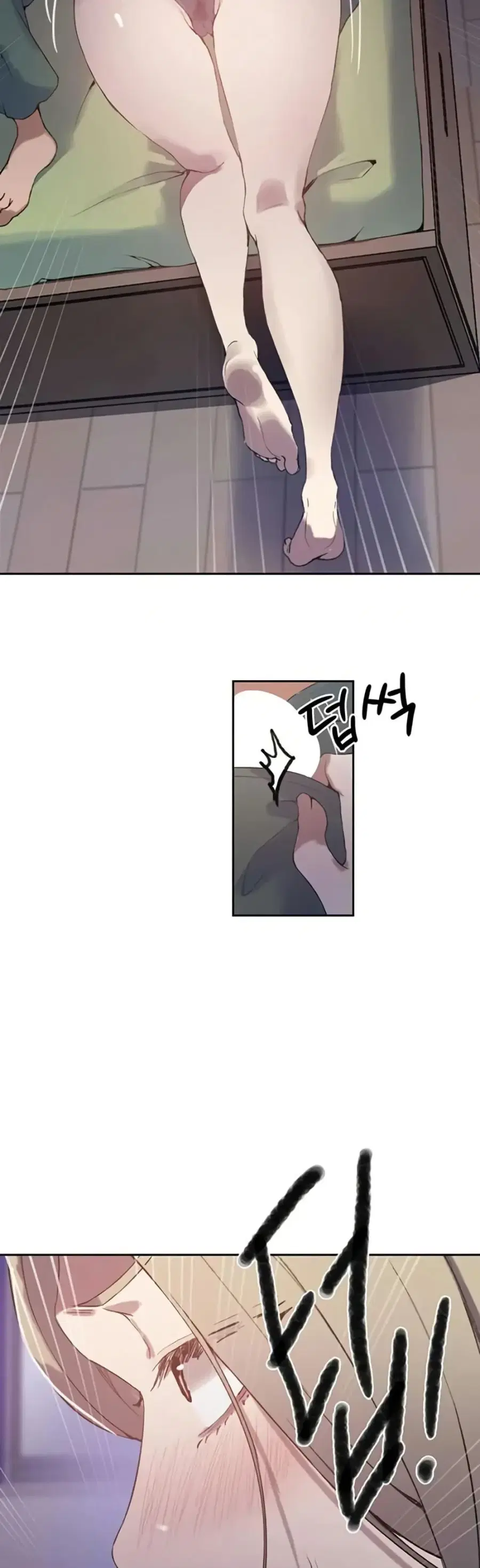 Secret Class ตอนที่ 291 — page 21 of 40