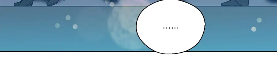 A Man of Virtue ตอนที่ 98 — page 33 of 48