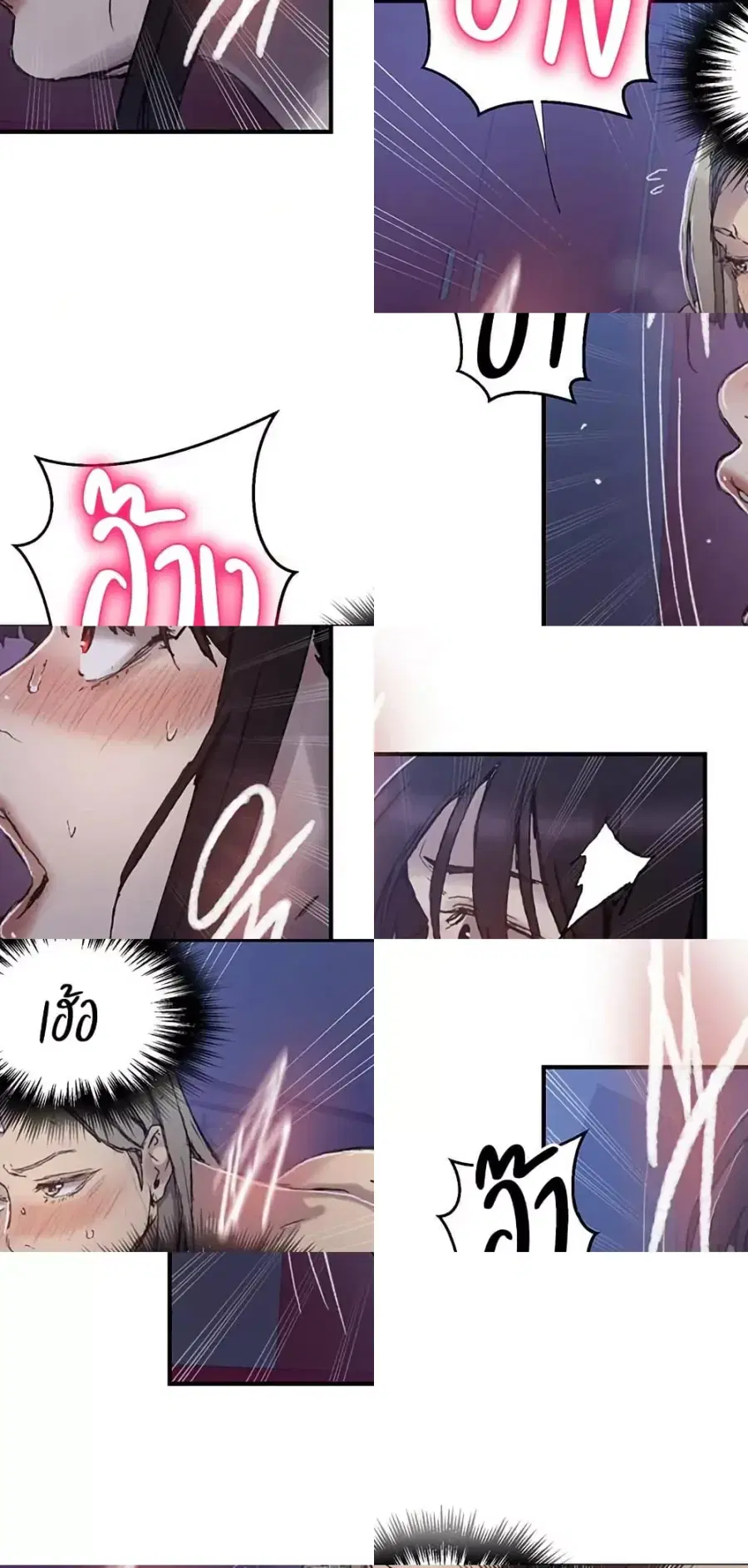 Secret Class ตอนที่ 275 — page 29 of 50