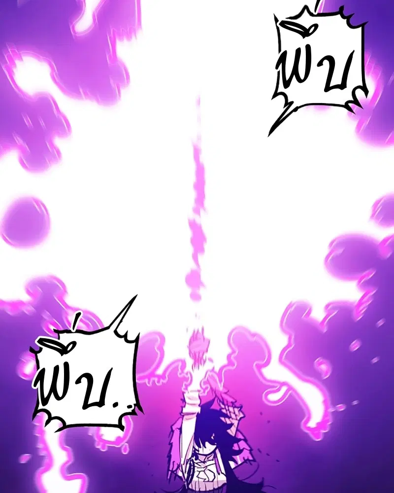The Player ตอนที่ 154 — page 90 of 168