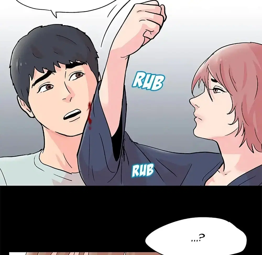 Project Utopia ตอนที่ 62 — page 20 of 63