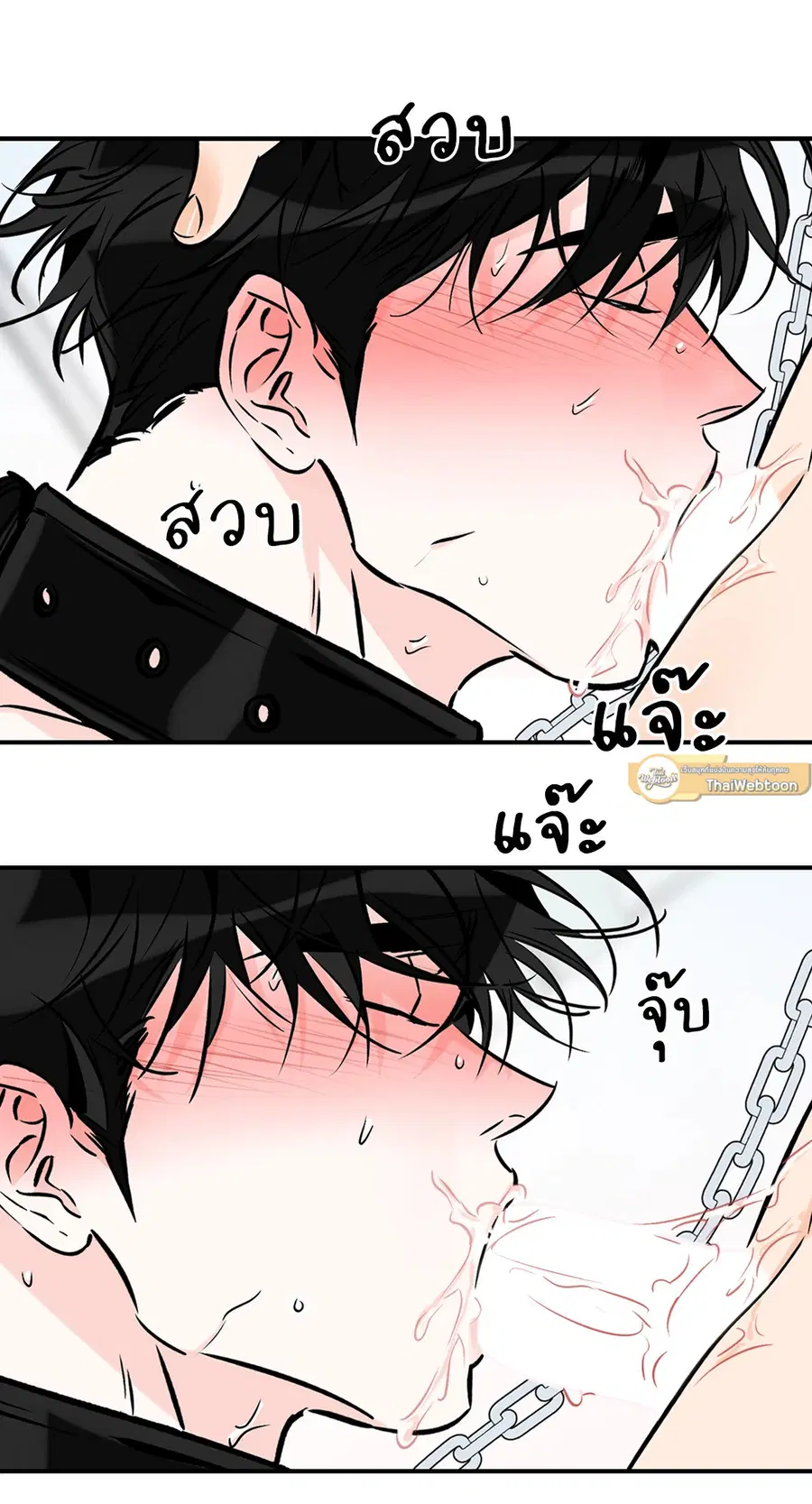 Lucky Paradise ตอนที่ 81.05 — page 5 of 60