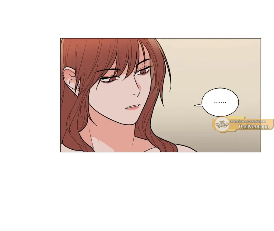 Sadistic Beauty ตอนที่ 103 — page 16 of 37