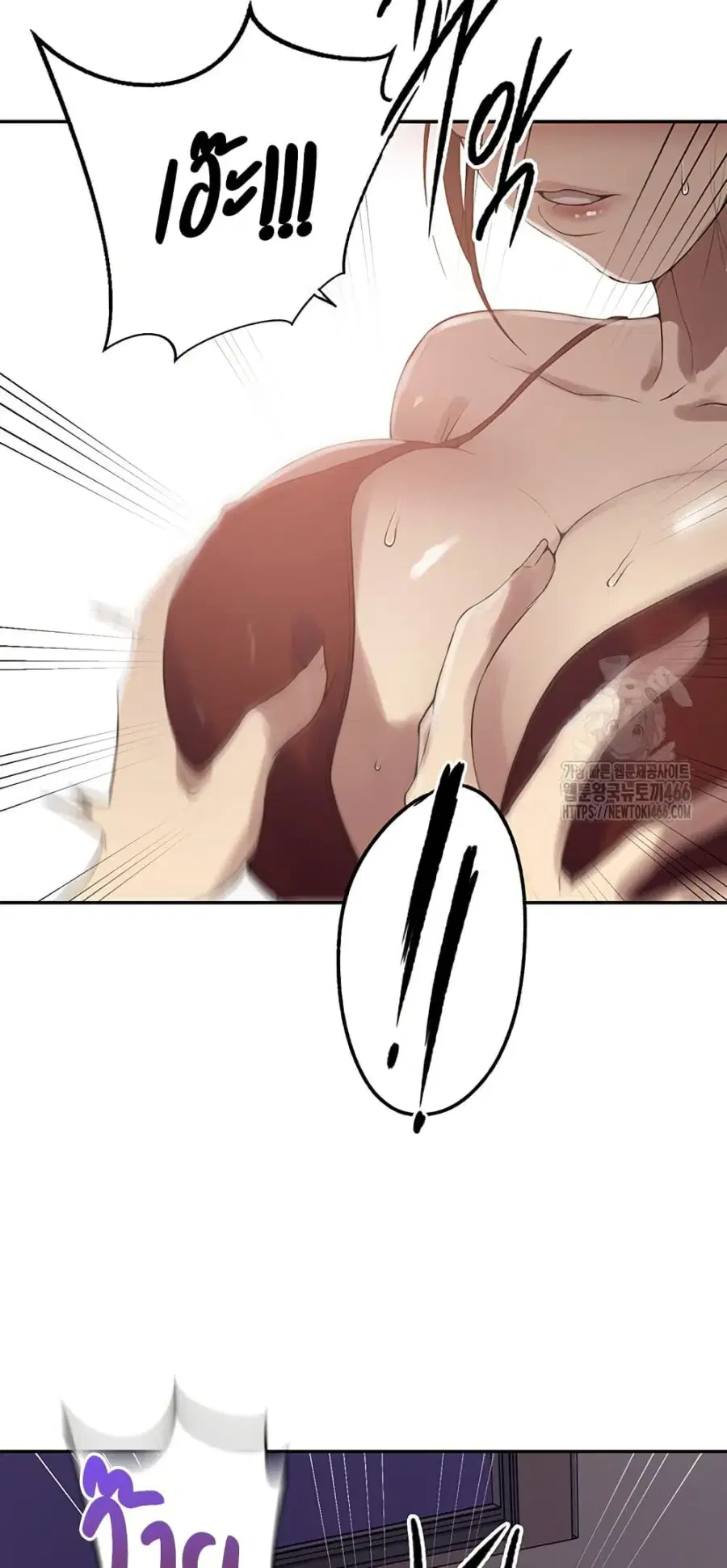 Secret Class ตอนที่ 244 — page 21 of 50