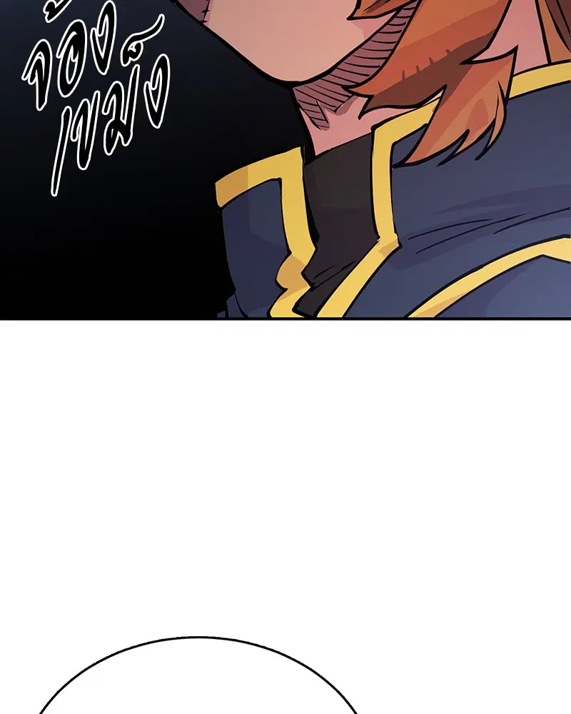 The Player ตอนที่ 9 — page 30 of 109