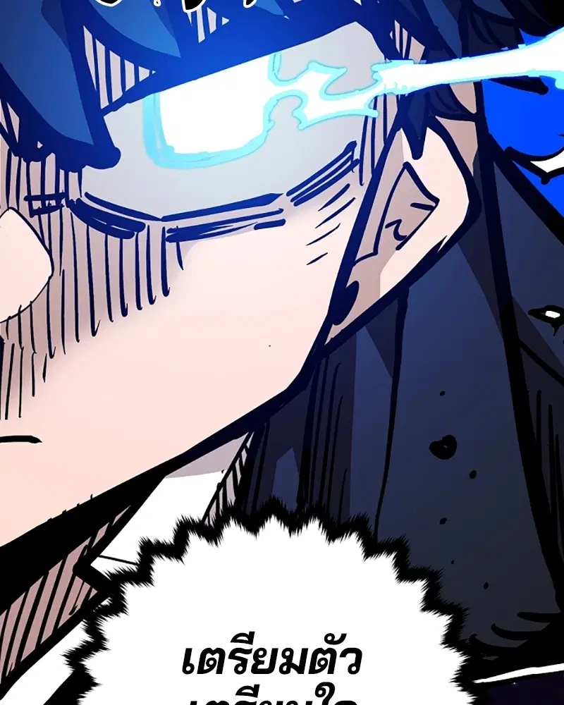 The Player ตอนที่ 156 — page 174 of 178