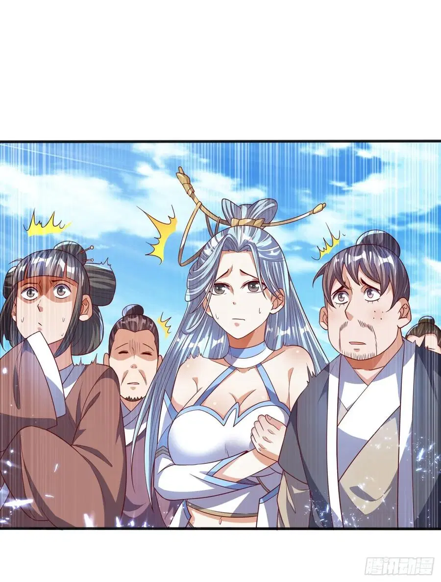 Wu Ni ตอนที่ 72 — page 9 of 37