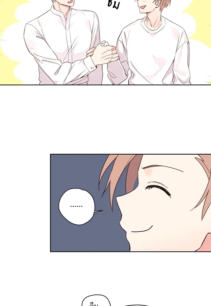 4 Week Lovers ตอนที่ 2 — page 10 of 38