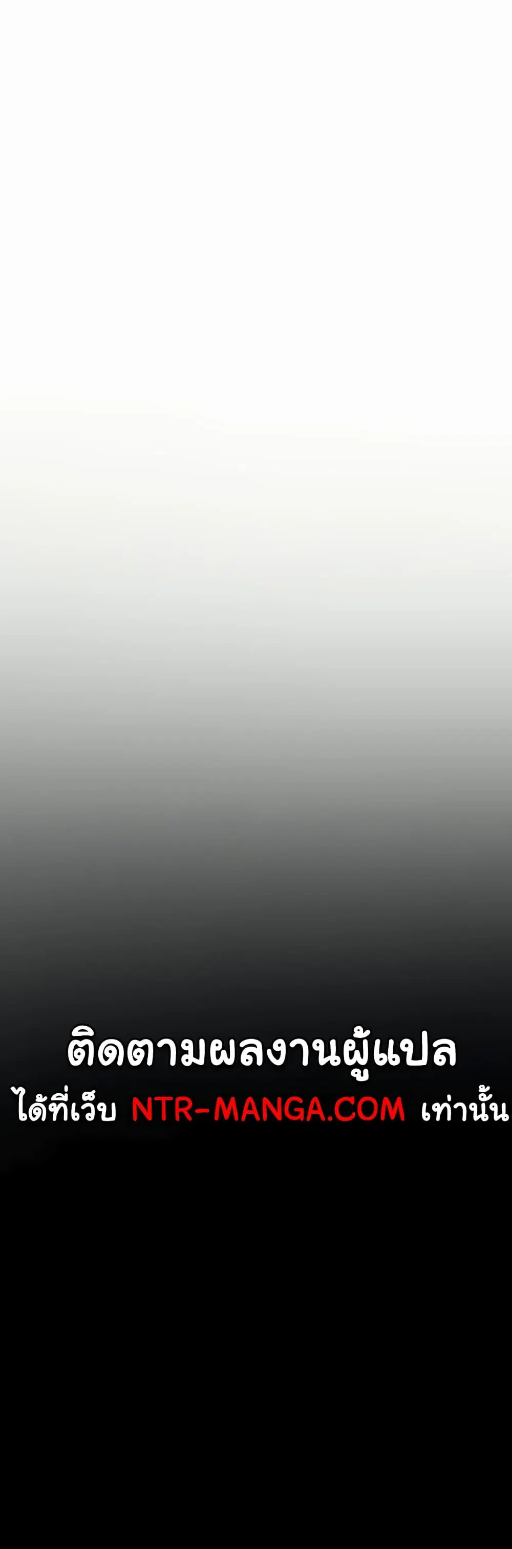 Moby Dick ตอนที่ 22 — page 32 of 40