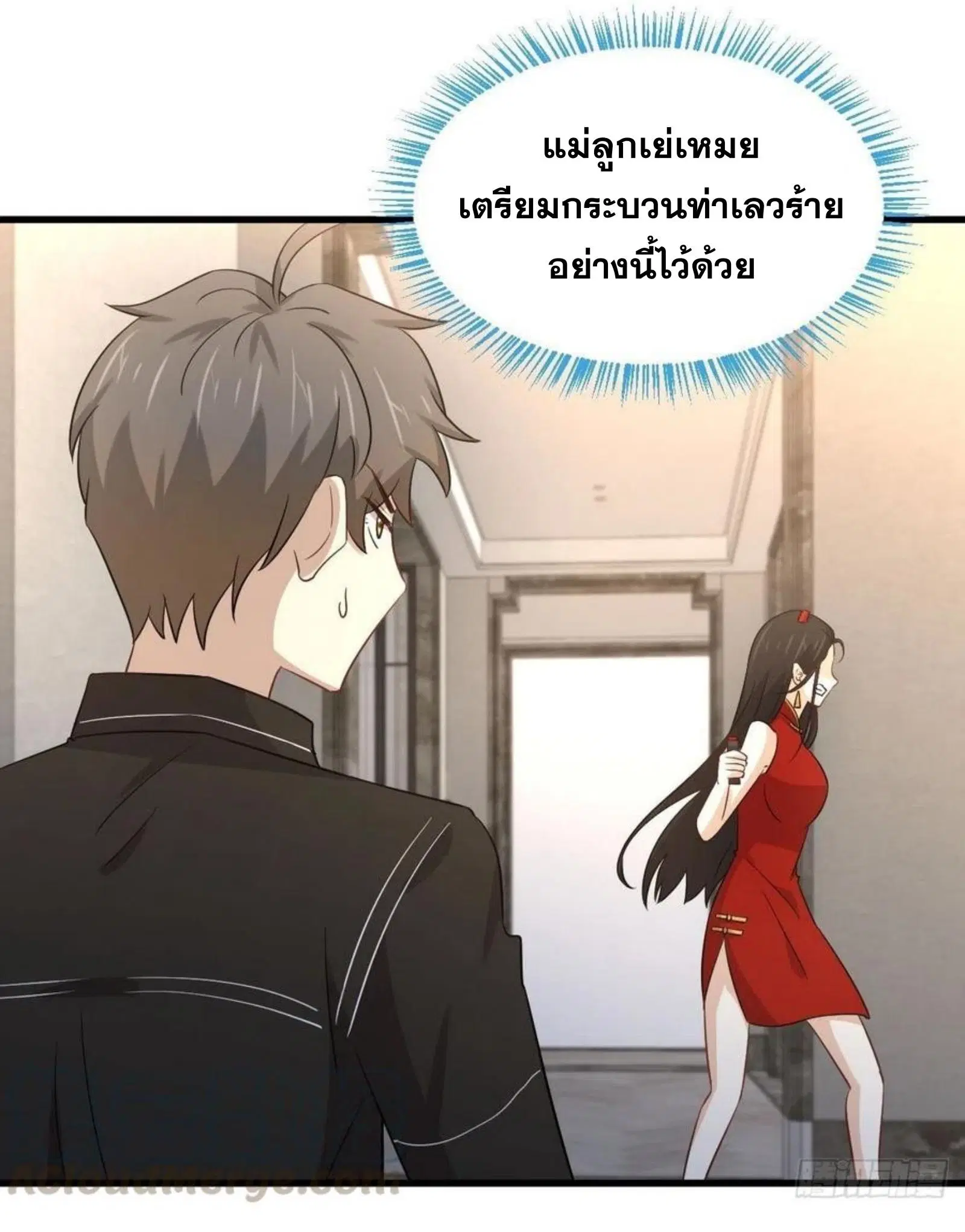 Immortal Swordsman in the Reverse World ตอนที่ 167 — page 35 of 52