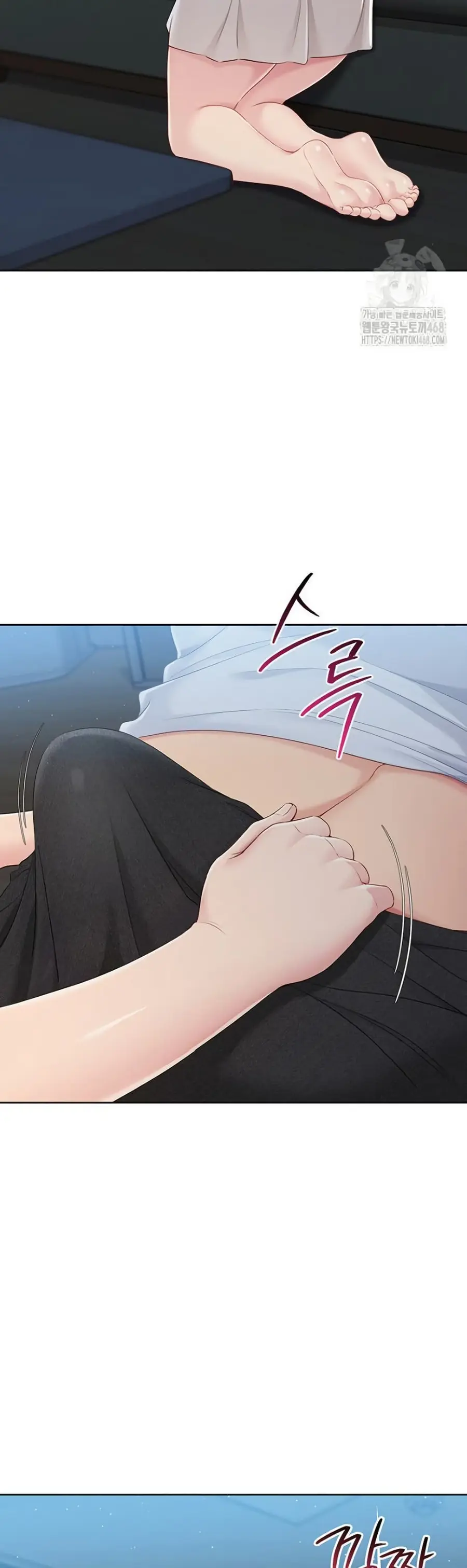 Set Up ตอนที่ 40 — page 47 of 51