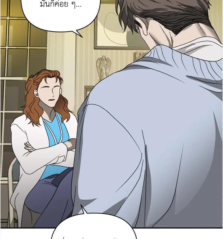 Shutline ตอนที่ 85 — page 13 of 128