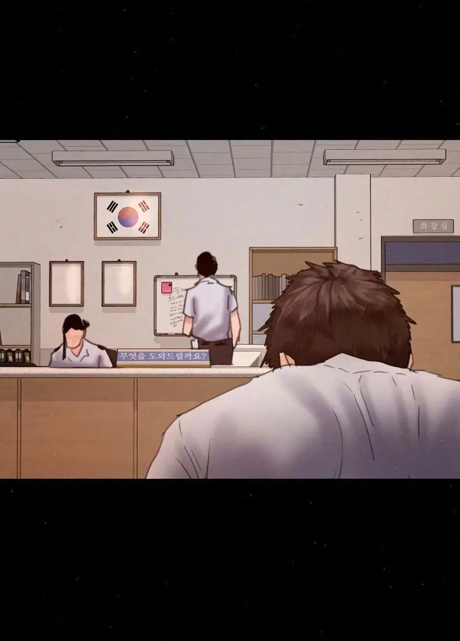 Queen Bee ตอนที่ 81 — page 82 of 99