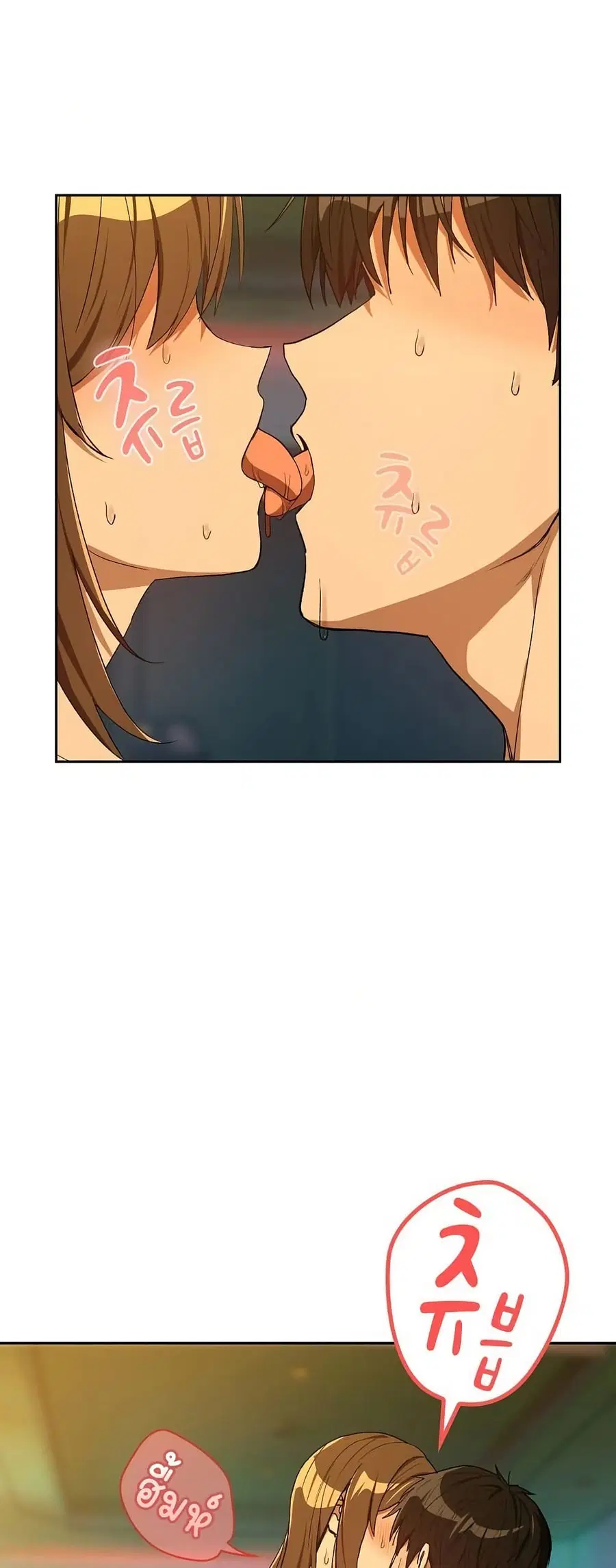 After Work Love Affairs ตอนที่ 94 — page 16 of 53