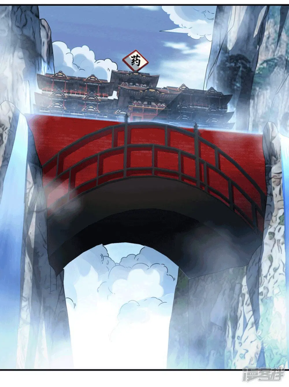 Wu Ni ตอนที่ 255 — page 6 of 47