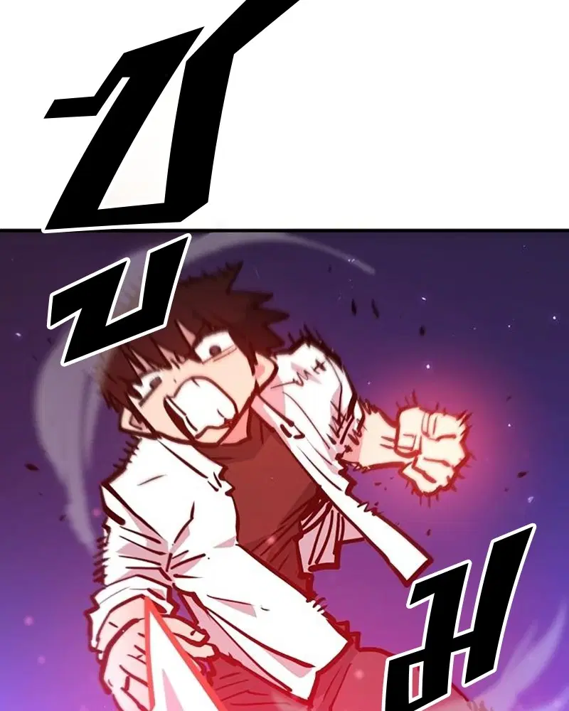 The Player ตอนที่ 166 — page 51 of 159
