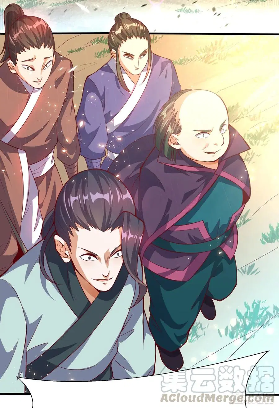 Wu Ni ตอนที่ 39 — page 12 of 45
