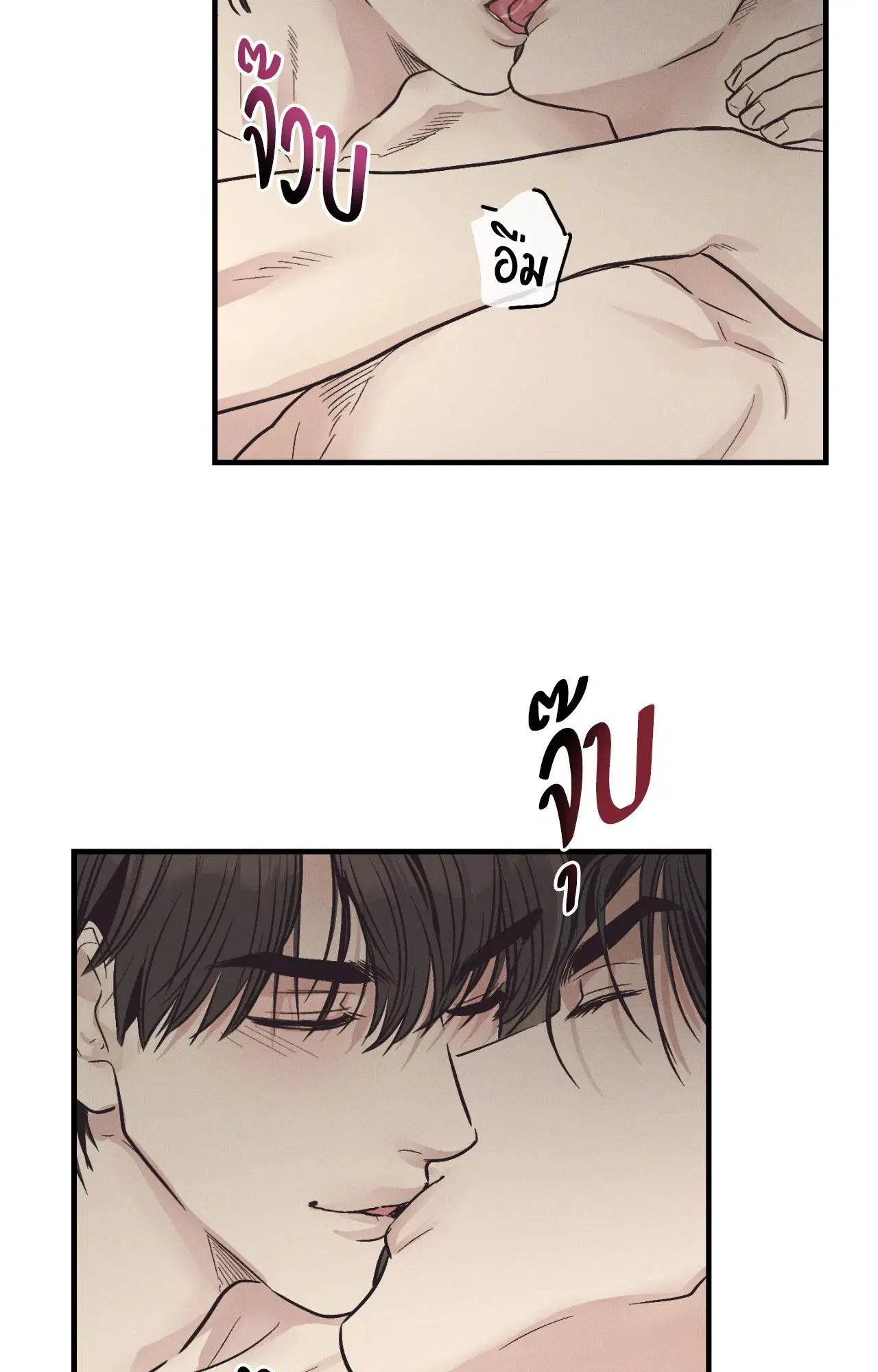 PAYBACK ตอนที่ 95.11 — page 20 of 90