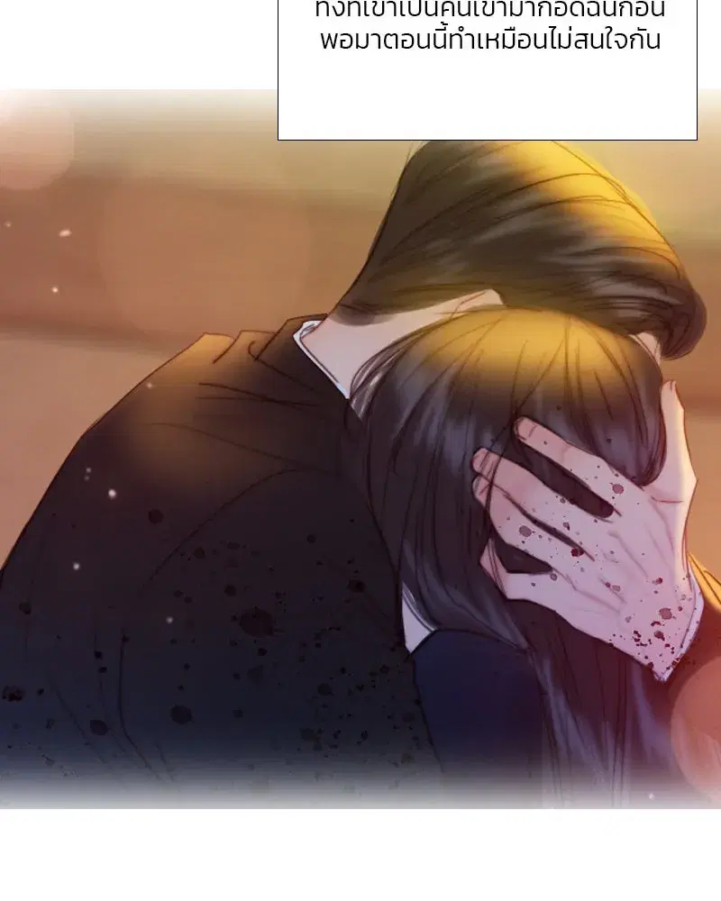 Serena ตอนที่ 74 — page 128 of 177