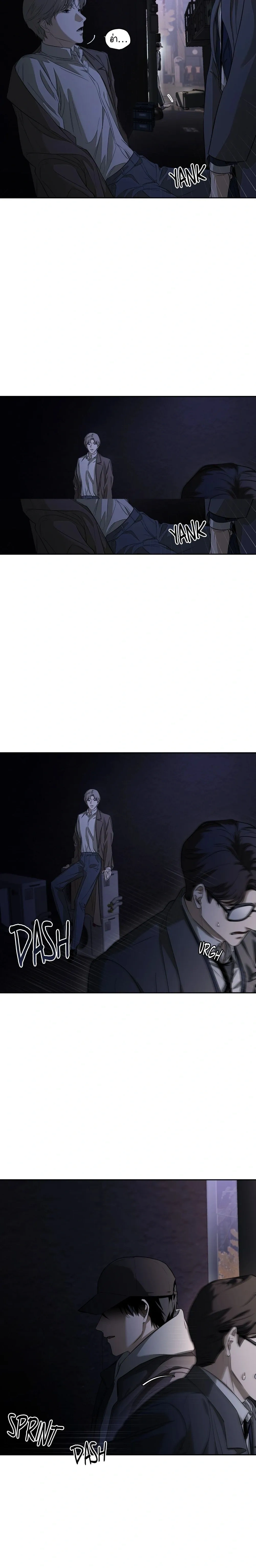 Marked – มาร์คต์ ตอนที่ 1 — page 26 of 31