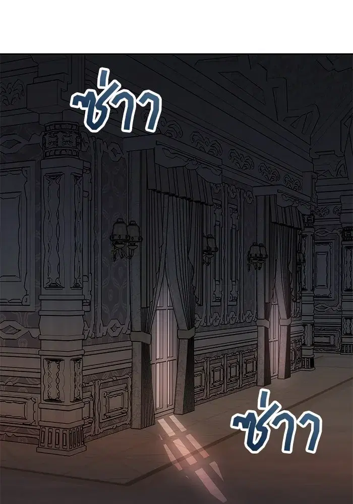 One Husband is Enough – เกมรักจับสามี ตอนที่ 29 — page 67 of 128