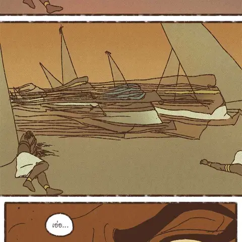 ENNEAD ตอนที่ 76 — page 38 of 75