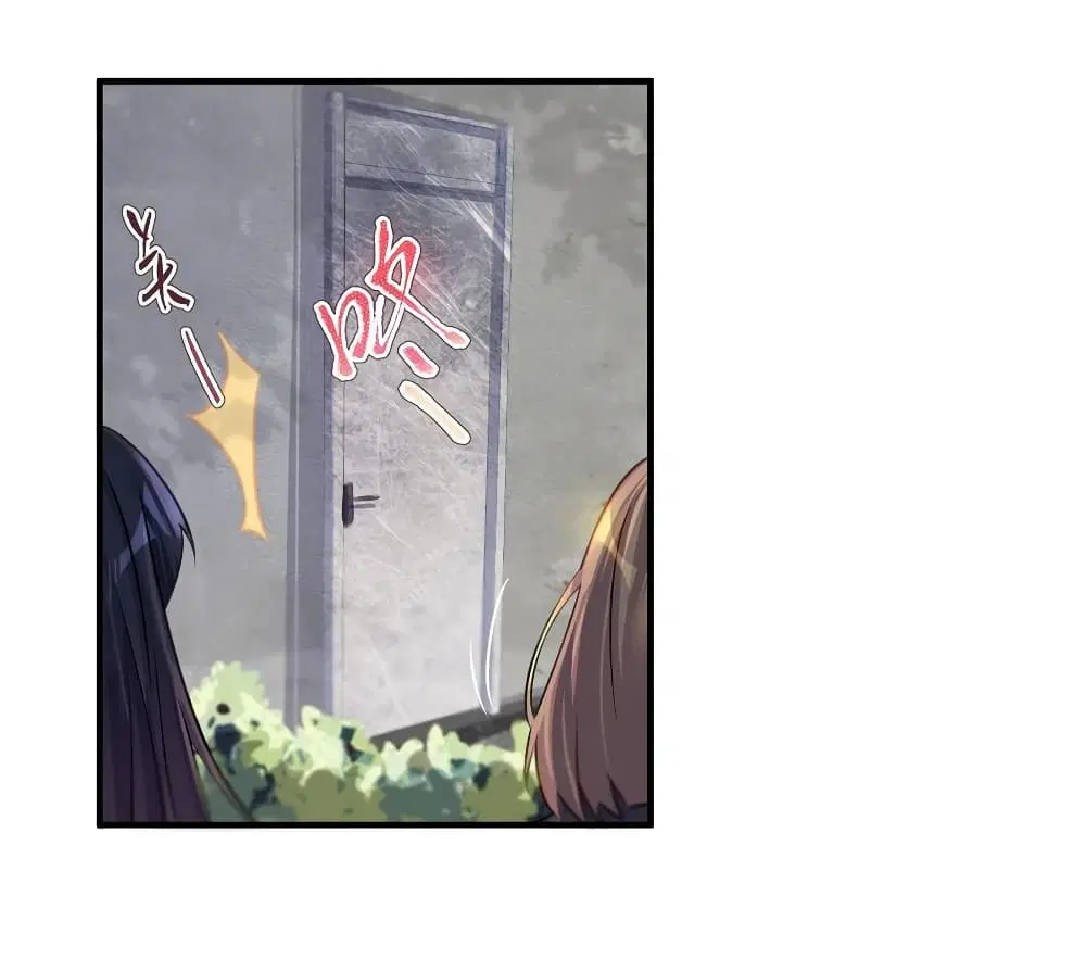 What Happended? Why I become to Girl? ตอนที่ 59 — page 30 of 47