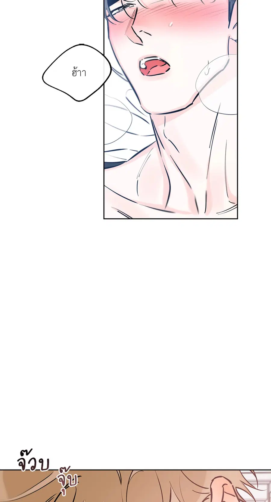 Lucky Paradise ตอนที่ 40 — page 38 of 72