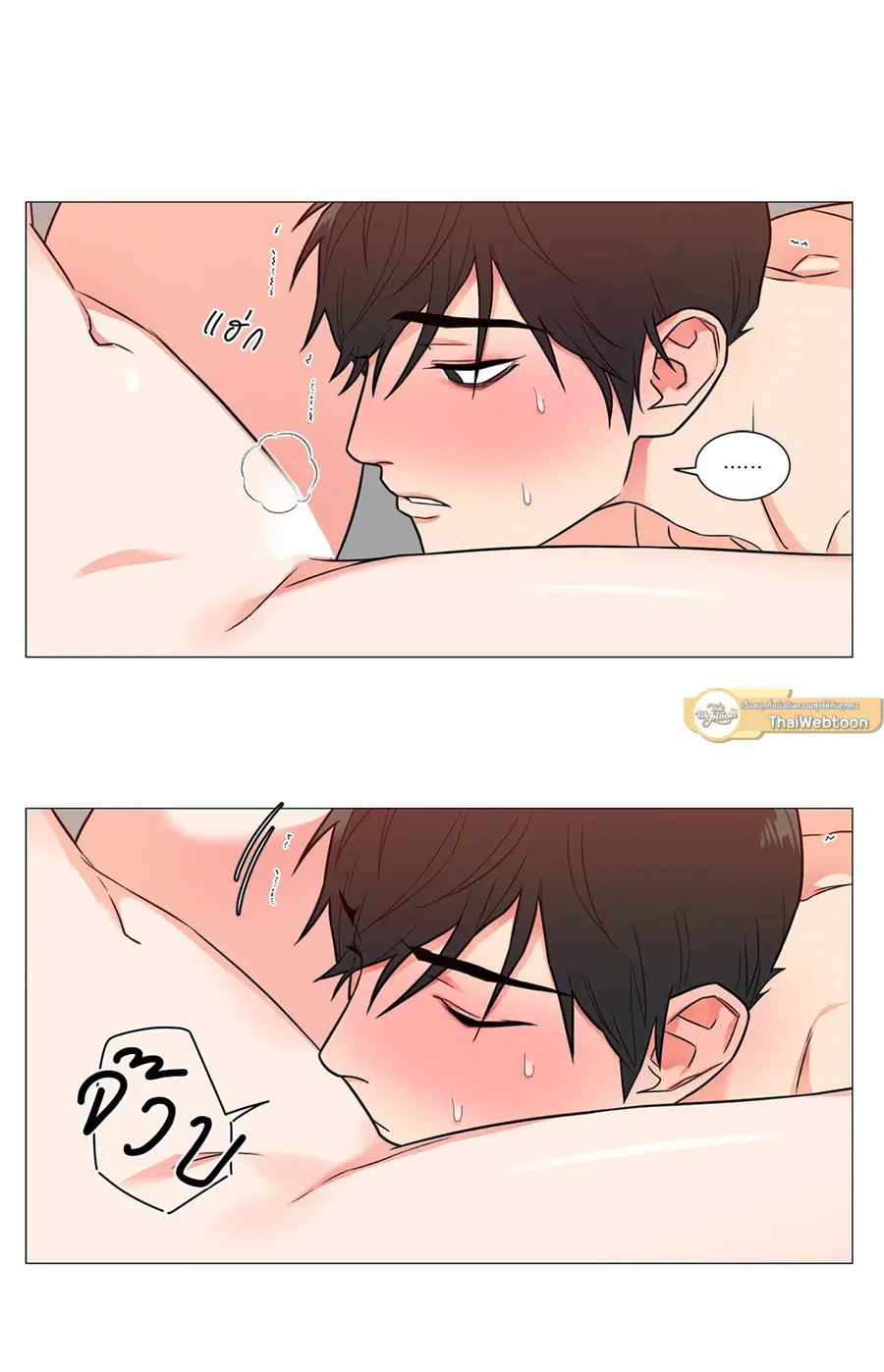 Sadistic Beauty ตอนที่ 101 — page 26 of 35
