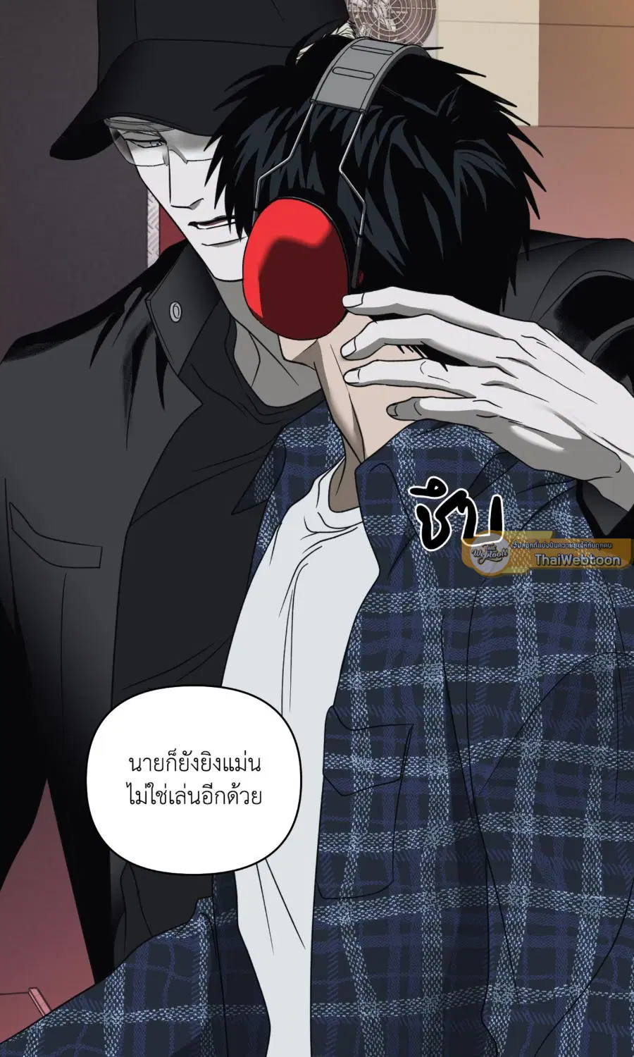 Shutline ตอนที่ 96 — page 5 of 67