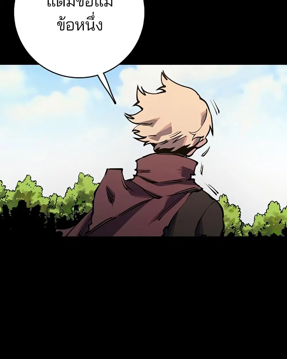The Player ตอนที่ 25 — page 44 of 100