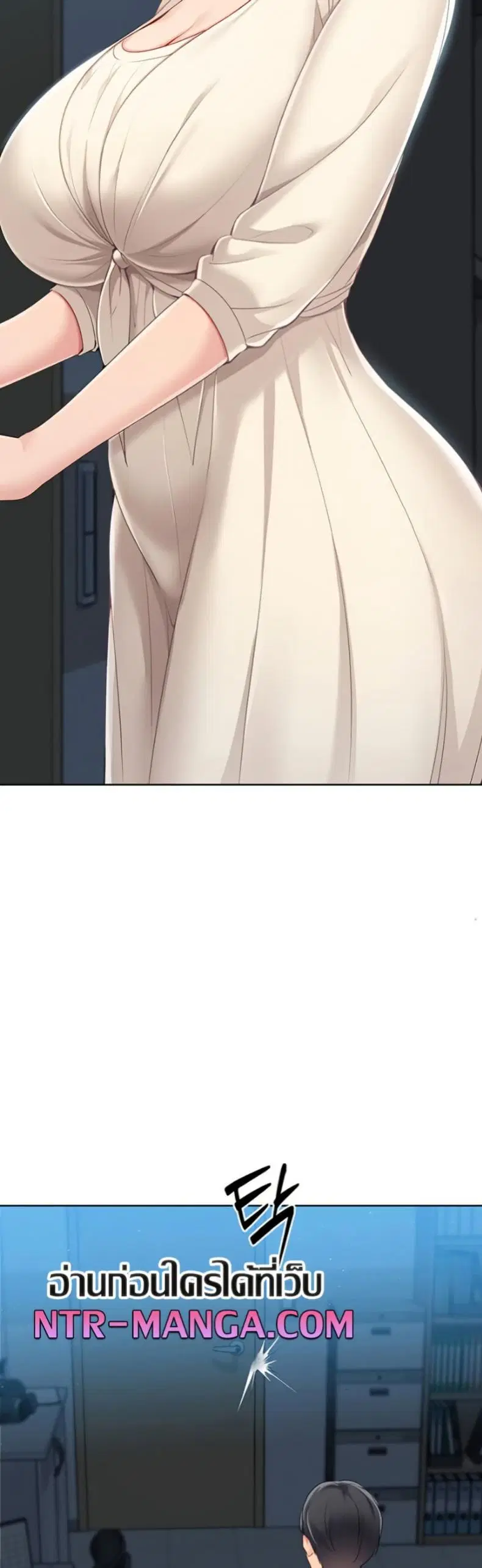 Set It! ตอนที่ 56 — page 47 of 51