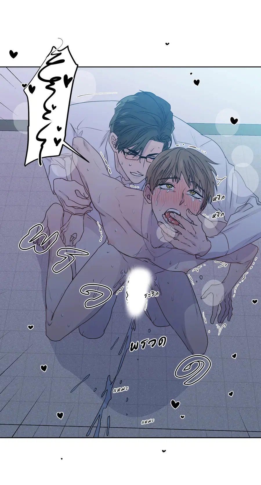 A Man of Virtue ตอนที่ 102.09 — page 8 of 62