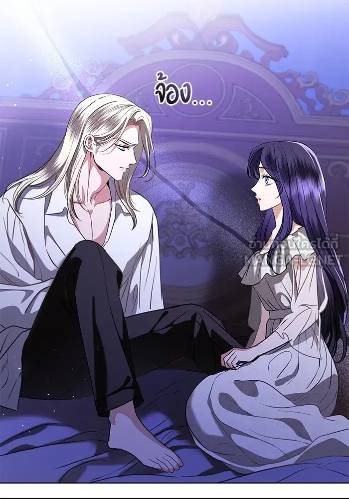 To My Husband’s Mistress ตอนที่ 47 — page 111 of 117