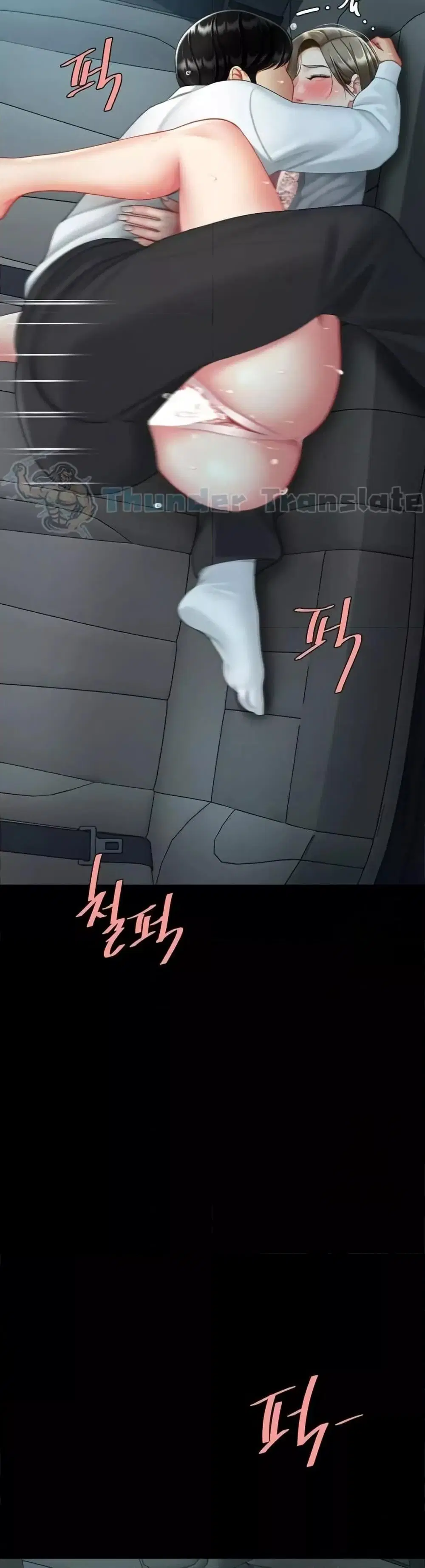 Go Ahead Mom ตอนที่ 100 — page 34 of 61