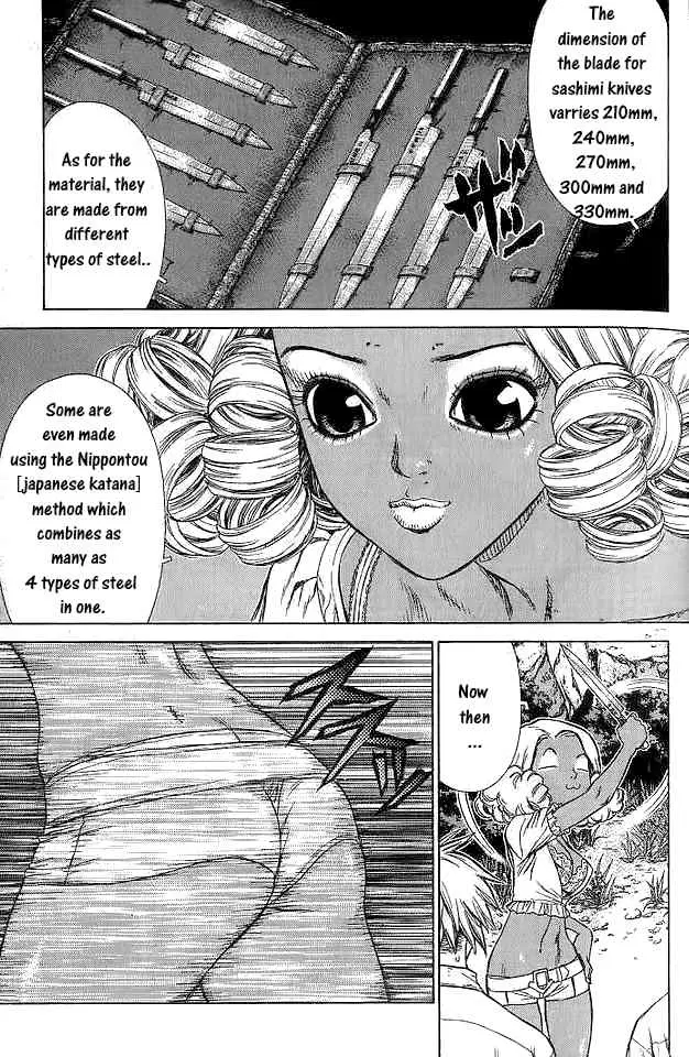 Sun-ken Rock ตอนที่ 13 — page 23 of 36