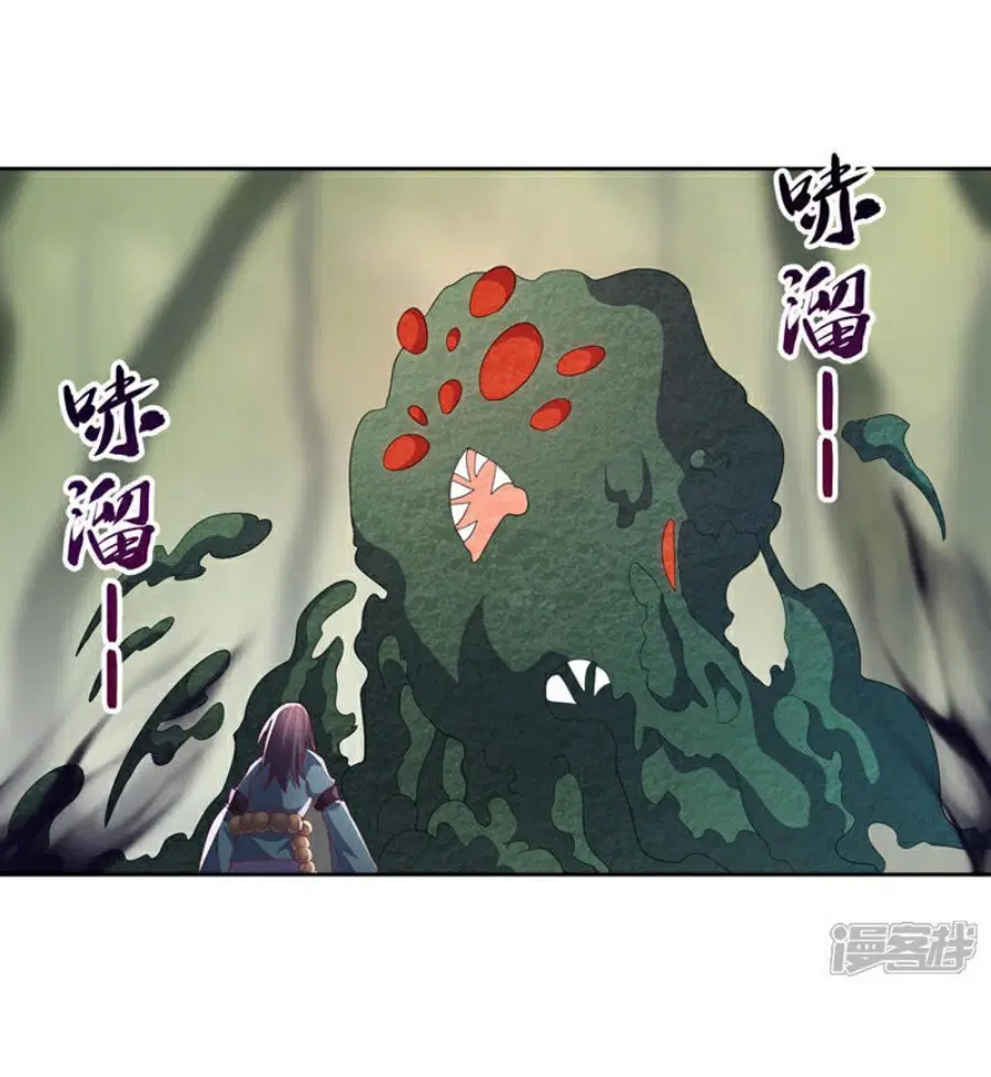 Wu Ni ตอนที่ 390 — page 15 of 38