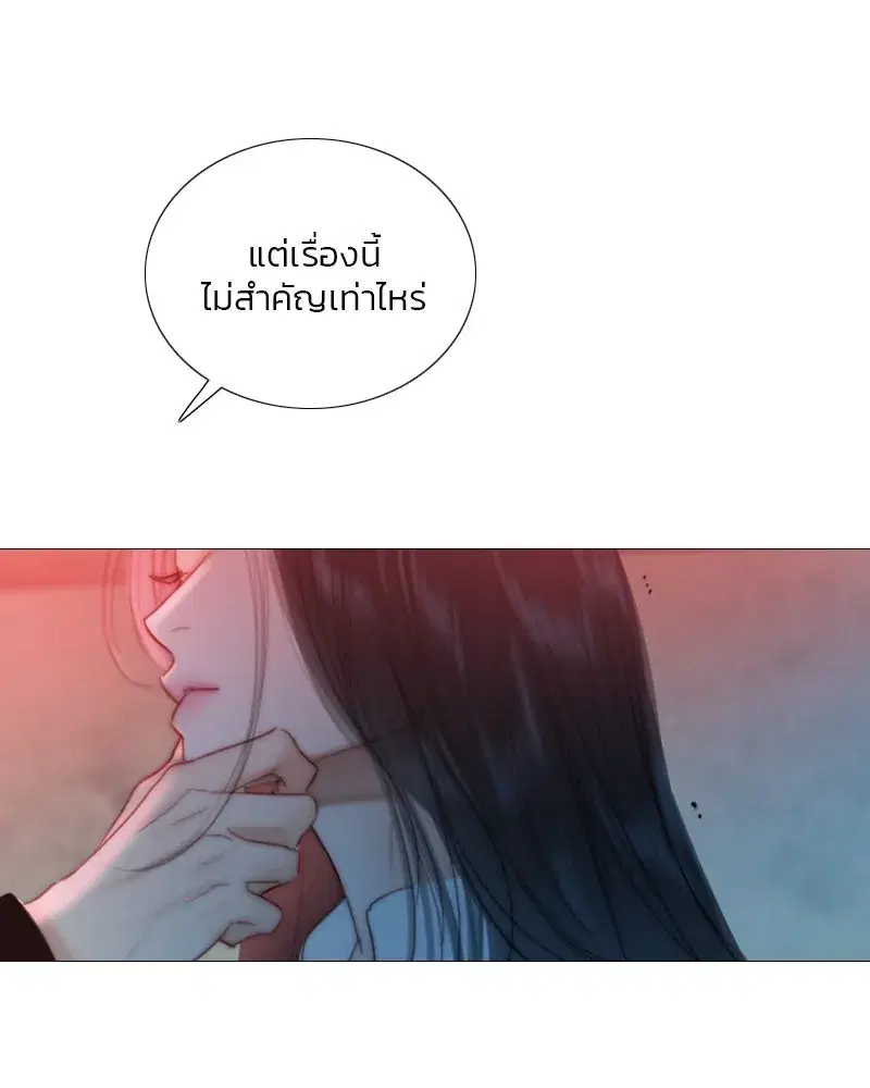 Serena ตอนที่ 70 — page 91 of 140