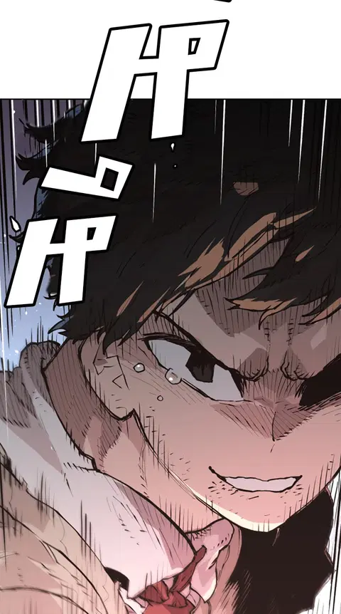The Player ตอนที่ 4 — page 37 of 101