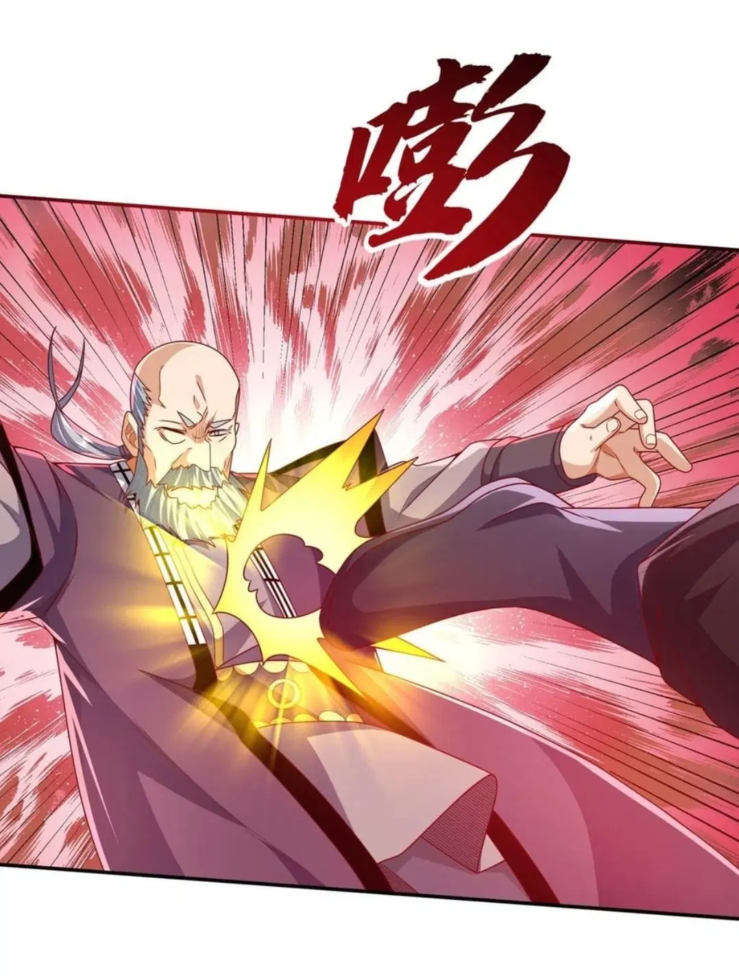 Wu Ni ตอนที่ 181 — page 27 of 34